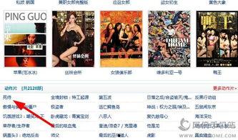 青青草国产视频在线,探寻国产影视的青春魅力