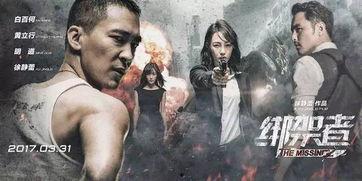 国产三级影片,国产三级影片的激情演绎